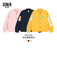 Semir 森马 儿童针织棒球服 10-4421109512