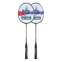 YONEX 尤尼克斯 NANOFLARE疾光系列 NF-001AGE 羽毛球拍 双拍 5U 已穿线