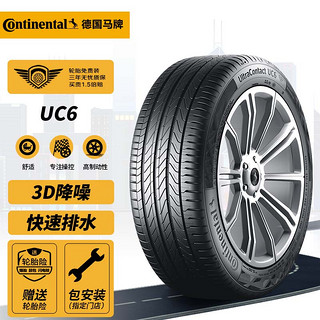 Continental 马牌 UC6 轿车轮胎 经济耐磨型 215/55R17 94W