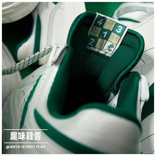 ANTA 安踏 街顽香菜鞋 | 板鞋男2022秋冬季低帮情侣运动滑板休闲鞋 酷盖男孩 香菜配色-1 8.5(男42)
