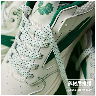 ANTA 安踏 街顽香菜鞋 | 板鞋男2022秋冬季低帮情侣运动滑板休闲鞋 酷盖男孩 香菜配色-1 8.5(男42)