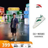 ANTA 安踏 街顽板鞋女鞋冬季厚底耐磨男女同款运动休闲鞋