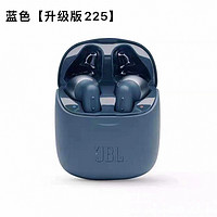 JBL T225TWS真无线蓝牙音乐耳机手机立体声半入耳麦跑步运动通用韵果 蓝色 升级版225 官方标配