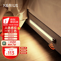 优时电通（nerius） Nerius优时电通LED智能感应灯书桌玄关橱柜人体感应灯磁吸可充电免布线 60cm-皓月银