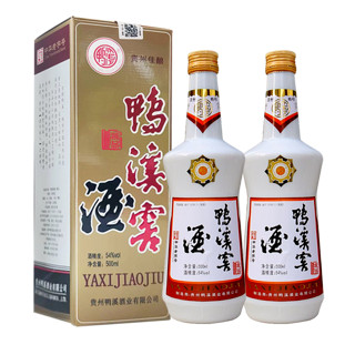 鸭溪窖 贵州鸭溪窖酒 精品 54度 浓香型白酒  500ml*2瓶