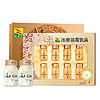 康富来 冰糖燕窝饮品 70ml*8瓶