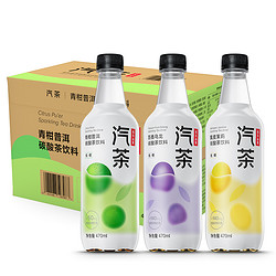 NONGFU SPRING 农夫山泉 汽茶 470ml*15瓶