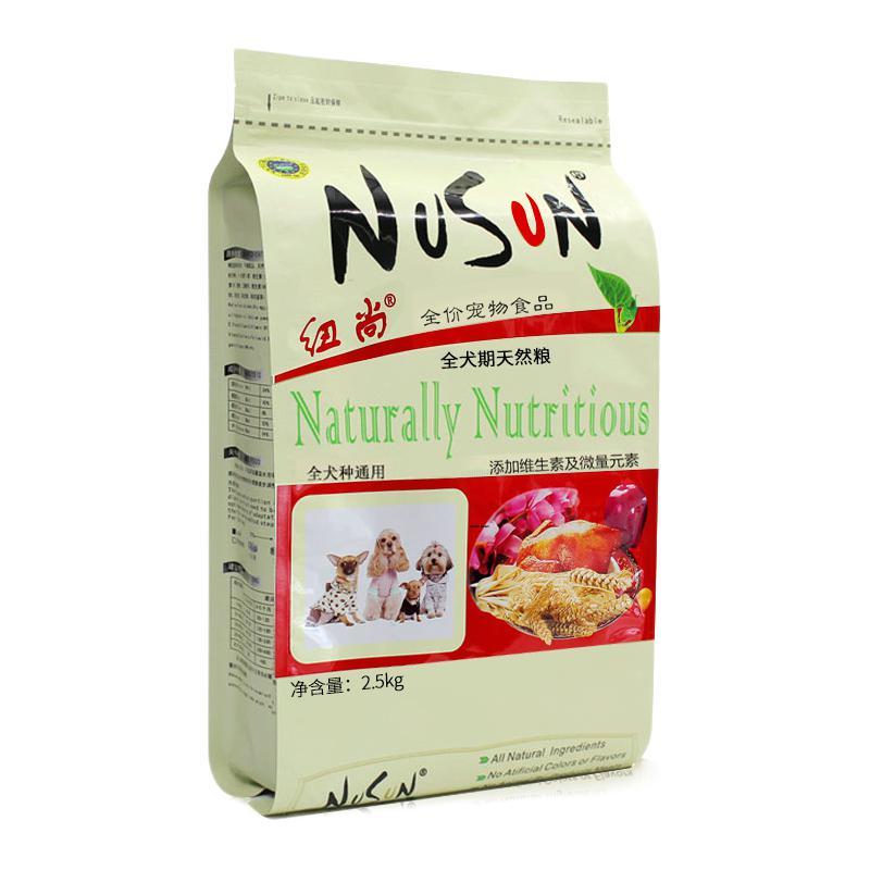  纽尚 NUSUN 全犬全阶段狗粮 2.5kg