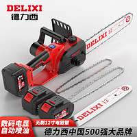 德力西（DELIXI） 户外伐木锯电锯锂电池手持小型家用充电式12寸电链锯大功率电动锯 无刷12寸自动喷油+数显电量+6.0双电池+双链条