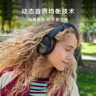 BOSE 博士 QuietComfort 45 无线消噪蓝牙耳机 主动降噪 博士QC45游戏头戴耳麦 巨象 灰金色