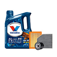 Valvoline 胜牌 大保养套餐 星锐 5W-30 4L 三滤 工时