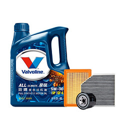 Valvoline 胜牌 TUHU 途虎 大保养套餐 胜牌 星锐 5W-30 4L 三滤 工时