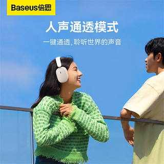 BASEUS 倍思 H1头戴式耳机白色 蓝牙适配器套装