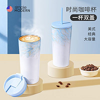 Simple Modern simple|modern 吸管保温咖啡水茶杯子露营办公大容量 600ml