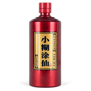 小糊涂仙 典藏 2020版 52%vol 浓香型白酒 500ml*2瓶 礼盒装