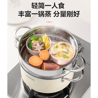 SUPOR 苏泊尔 蒸锅 304加厚不锈钢复合底双层蒸笼汤锅多用途式锅大号蒸包子馒头燃气电磁炉通用 22cm EZ22SAS01-R（适合 2-5人