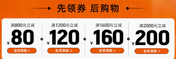 促销活动:京东哥伦比亚燃动24小时,全场不只4折!