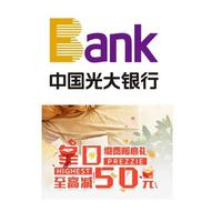 今日好券|11.19上新：中行领20元无门槛红包！中国移动领5元话费券！