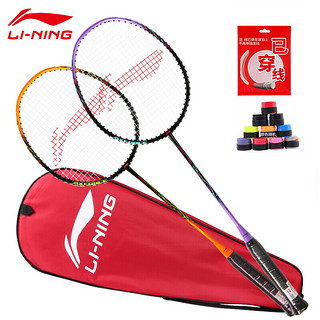 LI-NING 李宁 合金羽毛球对拍