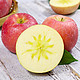 山西冰糖心红富士丑苹果 70-80mm中果（4.5-5斤约12枚)