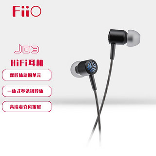 FiiO 飞傲 JD3入耳式耳机 百元耳机守门员 黑色