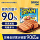 SPAM 世棒 午餐肉罐头  猪肉含量≥9成 清淡口味340g