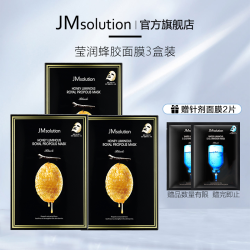 JMsolution 肌司研 莹润蜂胶面膜3盒装舒缓深层补水保湿贴片护肤