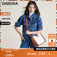 DISSONA 迪桑娜 包包女夏2022新款维西亚单肩斜挎包大容量手提包水桶包女包