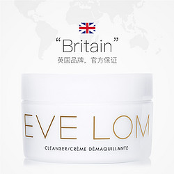 EVE LOM 伊芙兰 经典洁颜卸妆膏 200ml