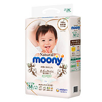 moony 皇家自然系列 纸尿裤