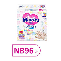 Kao 花王 纸尿裤NB96片腰贴式婴儿尿不湿超薄透气日本进口