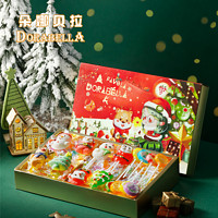 Dorabella 朵娜贝拉 圣诞节糖果 礼盒装