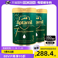 Aptamil 爱他美 ESSENSIS 奇迹绿罐系列 有机A2婴儿奶粉 澳版