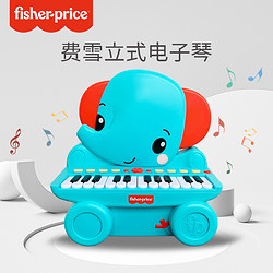 Fisher-Price 费雪 婴幼儿立式多功 能电子琴早教益智启蒙男女孩童钢琴玩具