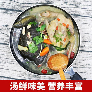 农谣 传统名菜-沉鱼落雁 乳鸽+甲鱼 1000g