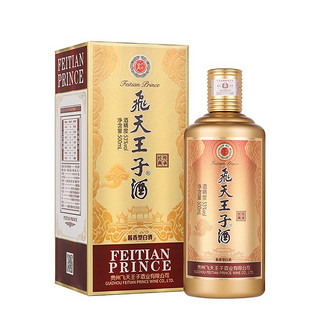 贵州 飛天王子贵州飞天王子酒 500ml*6瓶