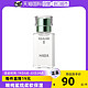 HABA 角鲨烷油美容油二代锁水精华15ml30ml