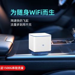 SIGNALINKS 随身wifi免插卡移动wifi纯流量上网卡便携无线wifi车载路由器无线网卡 插电即用