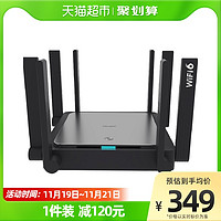 Ruijie 锐捷 无线路由器X32 Pro家用千兆端口高速WiFi6双频5G全屋mesh组网