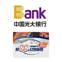 今日好券|11.20上新：中国联通领1元话费！京东金融领3&1元支付券！