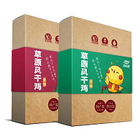 抖音超值购：Skang 食乐康 内蒙古草原风干鸡400g/盒开袋即食内蒙古特产