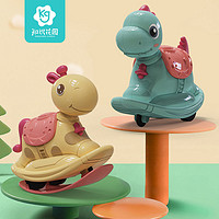 知识花园 儿童摇摇马塑料惯性耐摔加厚1-2岁礼物宝宝益智玩具