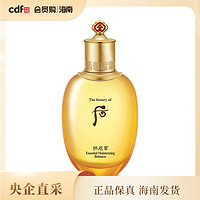 WHOO 后 拱辰享气韵生润颜滋养液 150ml