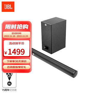 JBL 杰宝 Cinema SB160 2.1声道组合影院套装 黑色