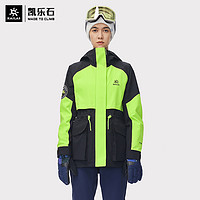 抖音超值购：KAILAS 凯乐石 户外运动 防水女款冲锋衣滑雪服外套夹克 KG2241203