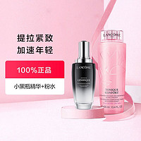 LANCOME 兰蔻 小黑瓶精华100ml+粉水柔肤水400ml 修护肤质