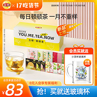 Lipton 立顿 顿顿茶白桃乌龙茶袋泡茶水果冷泡茶5包