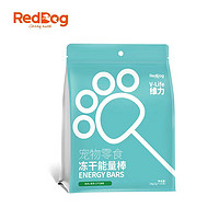 RedDog 红狗 能量棒鸡肉 磨牙棒 猫狗通用 薄荷口味10支装