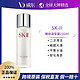 SK2嫩肤清莹露230ml保湿爽肤水