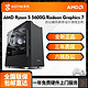 KOTIN 京天 华盛 AMD Ryzen5 5600G核显设计娱乐游戏办公DIY电脑组装主机